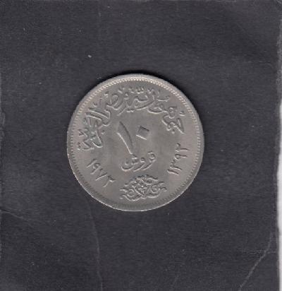 Beschrijving: 10 Piastres BIRD  